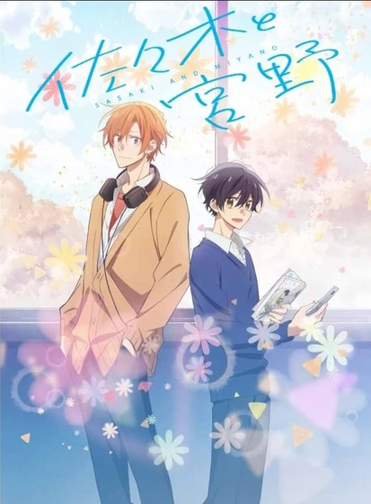 Anime Boylove