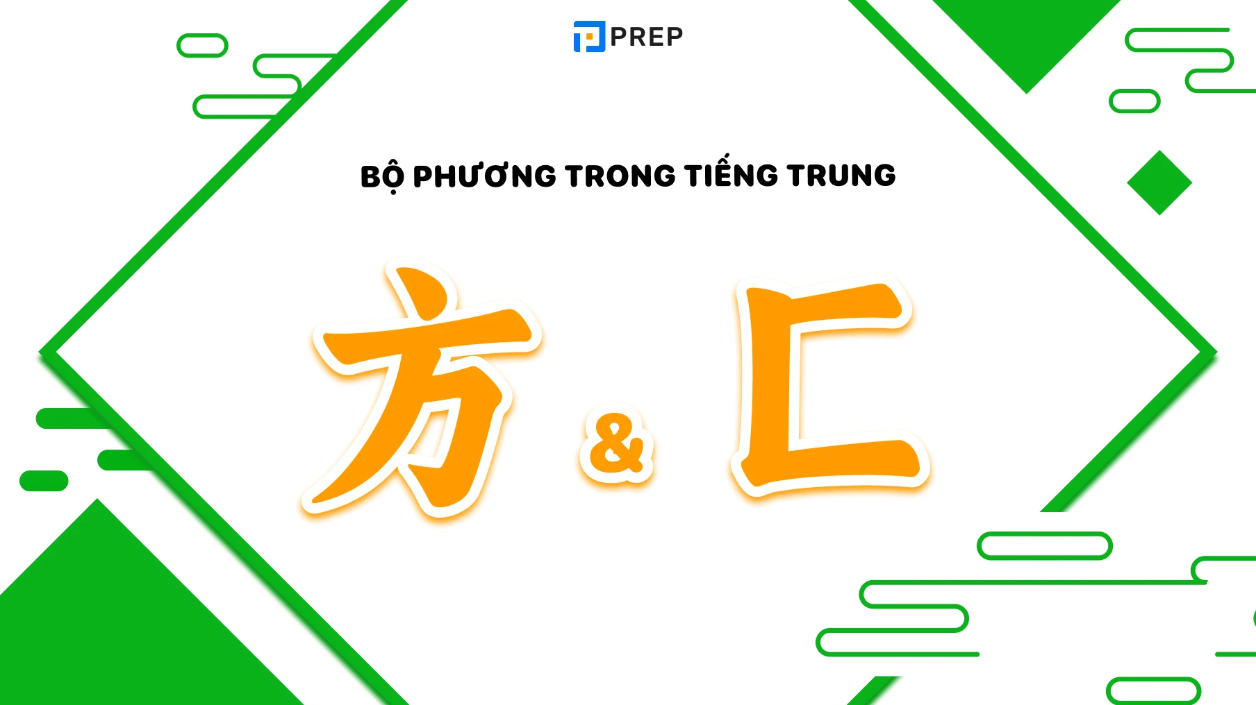 Kết cấu của bộ Phương